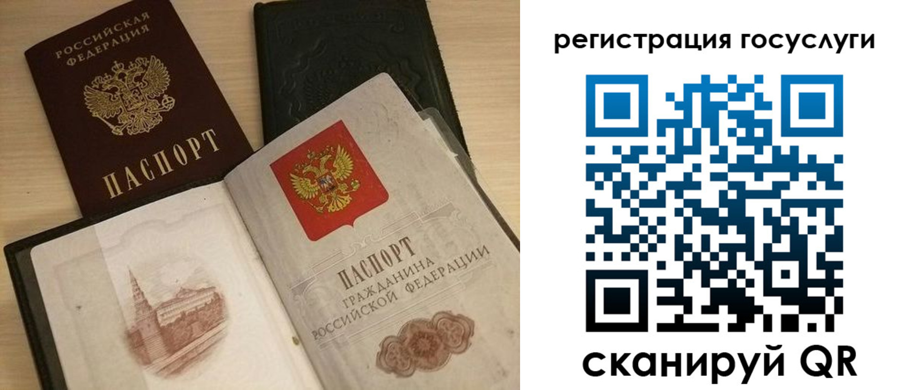 пропишу в квартире в Барыше