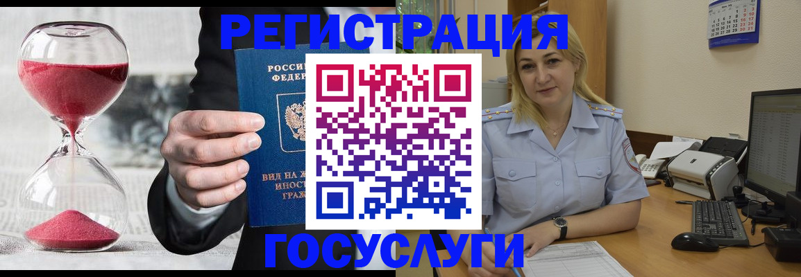прописка в квартире в Барыше